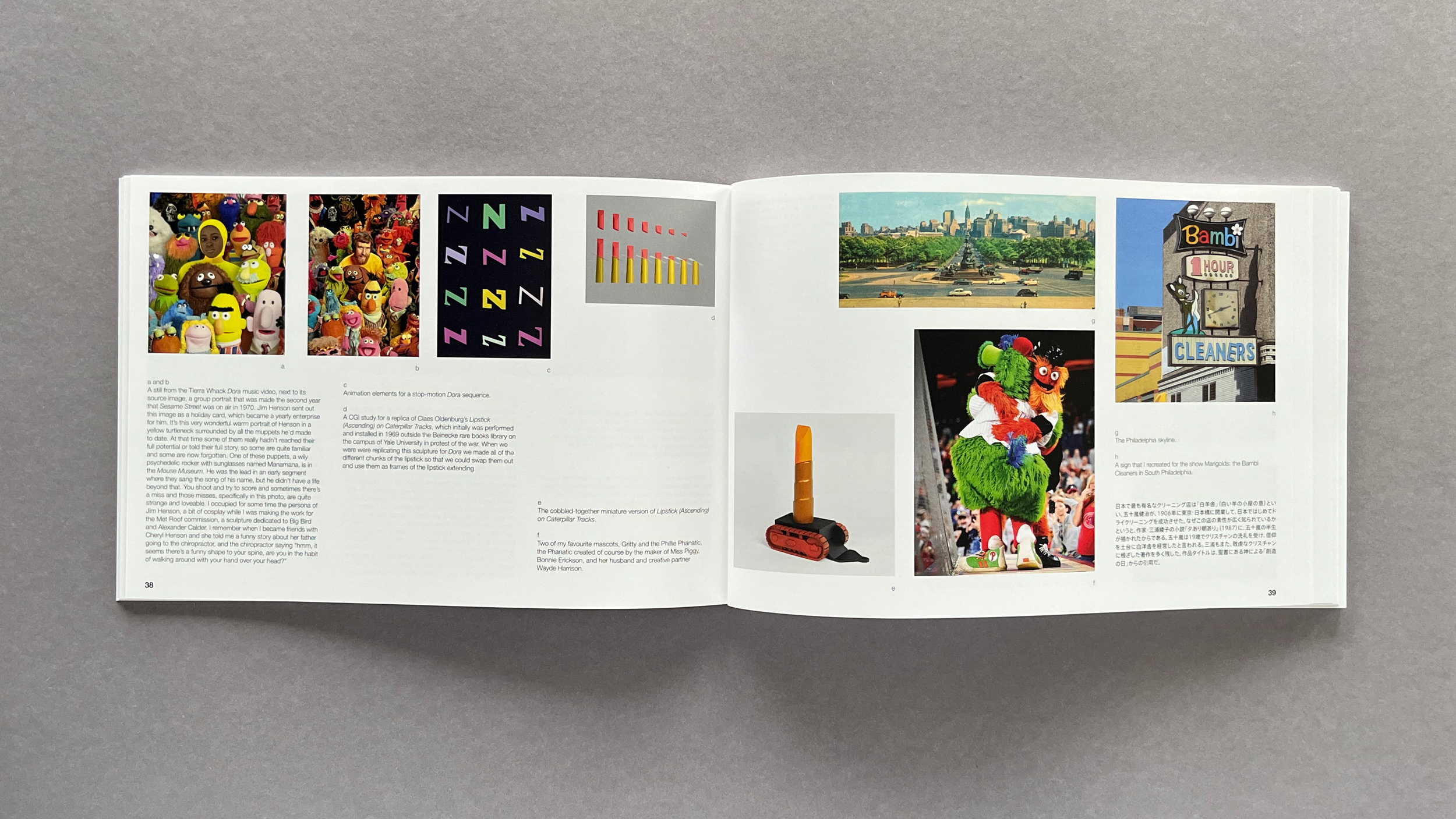 Mouse Museum book design by Anthony Smyrski / Random Embassy Papers