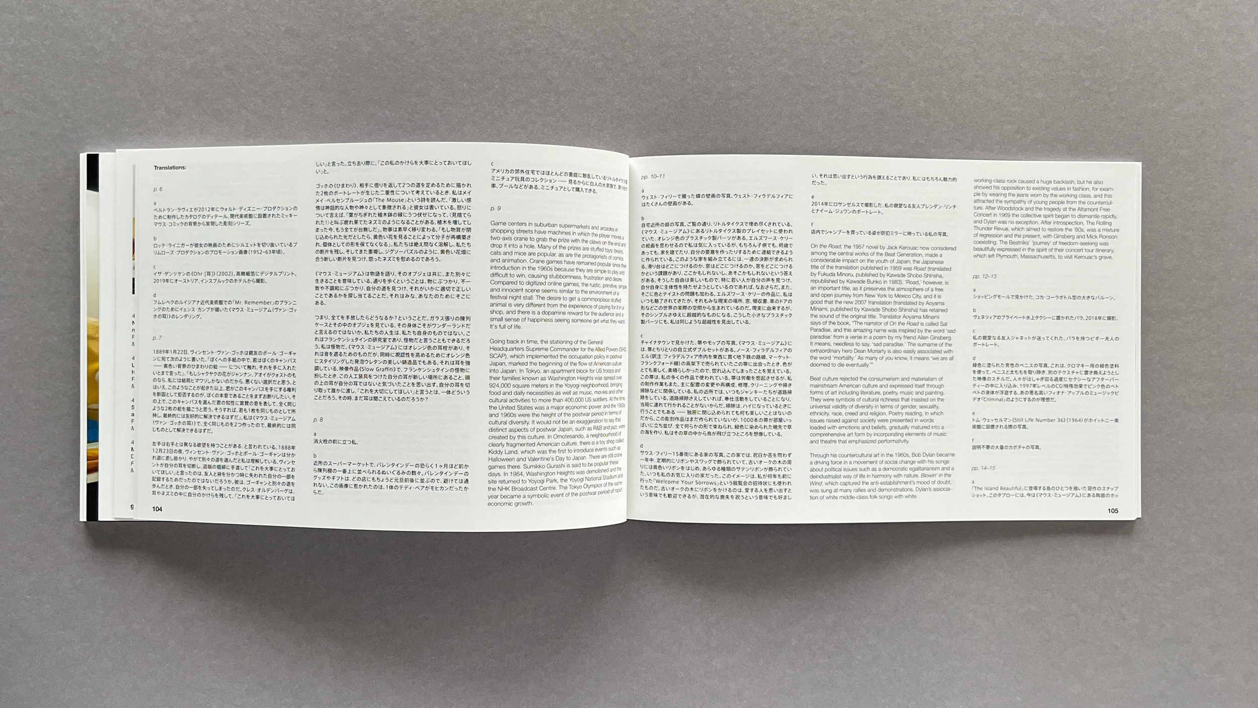 Mouse Museum book design by Anthony Smyrski / Random Embassy Papers